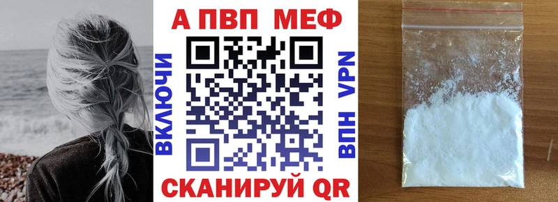 Alpha-PVP крисы CK  нарко площадка формула  Усть-Илимск  где найти  