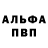 Amphetamine Розовый Vitalii Bryzhan