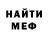 МЕТАДОН VHQ Alexandr Ponomari