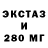 Меф VHQ Safety Stone