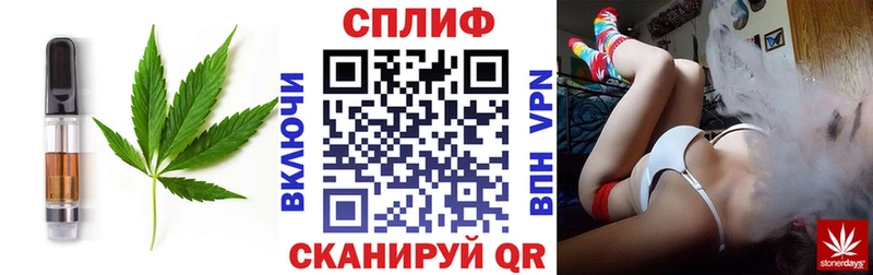 Cannafood конопля Усть-Илимск