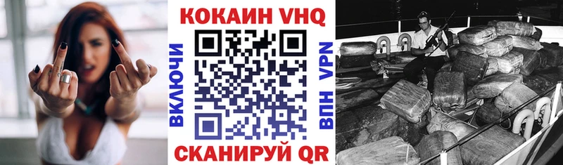 наркошоп  ссылка на мегу как войти  Cocaine Эквадор  Усть-Илимск 