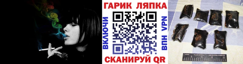 ГАШ индика сатива  Усть-Илимск 
