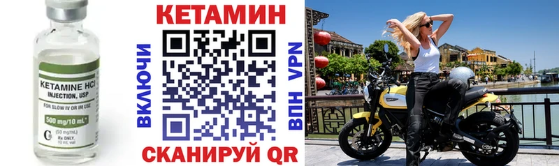 КЕТАМИН ketamine Усть-Илимск