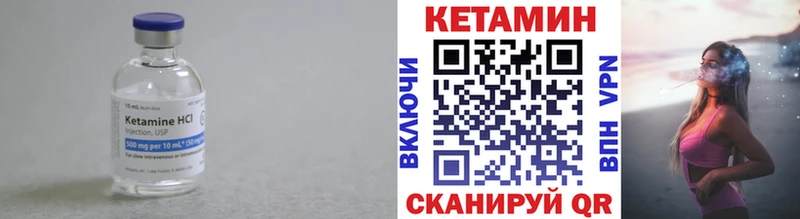 Кетамин ketamine  маркетплейс клад  Усть-Илимск 