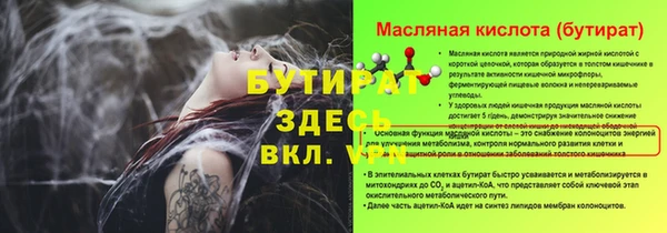 не бодяженный Арсеньев