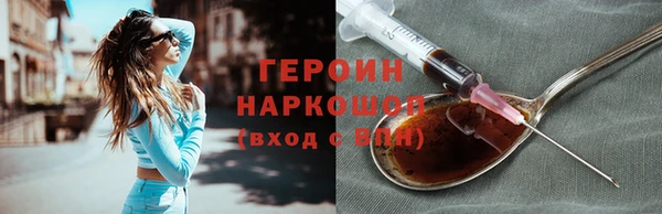 мефедрон Армянск
