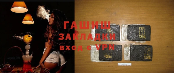 мефедрон Армянск