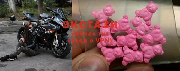 мефедрон Армянск