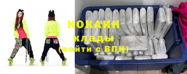 мефедрон Армянск