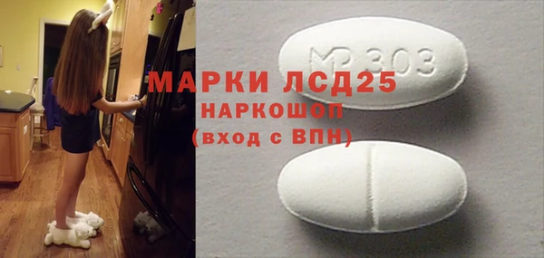 мефедрон Армянск