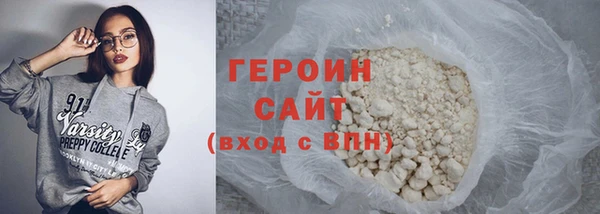 мефедрон Армянск