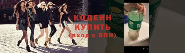 мефедрон Армянск