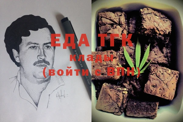 прущая мука Аркадак