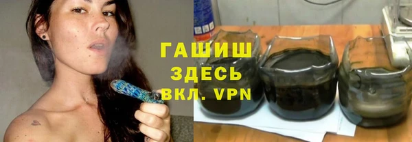 мефедрон Армянск