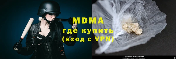 прущая мука Аркадак