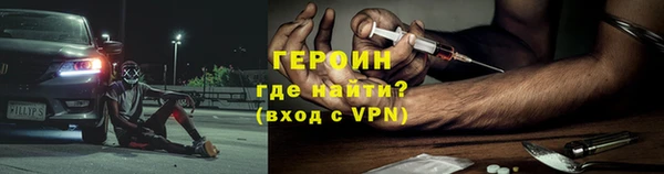 мефедрон Армянск