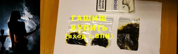 мефедрон Армянск