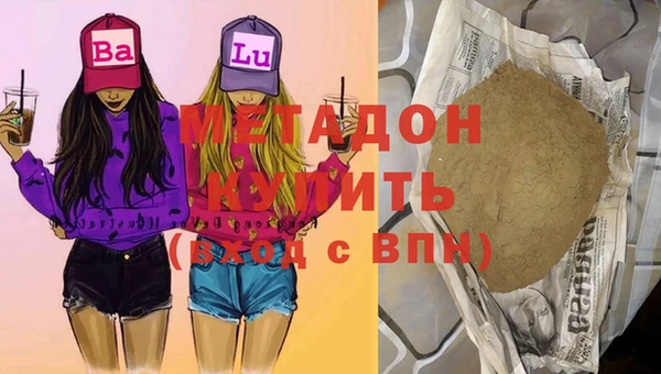 мефедрон Армянск
