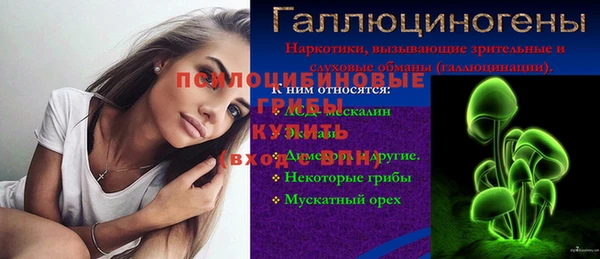 мефедрон Армянск