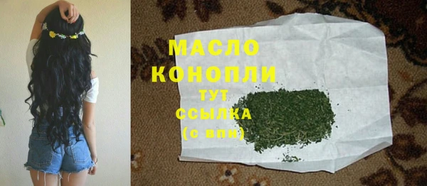 мефедрон Армянск