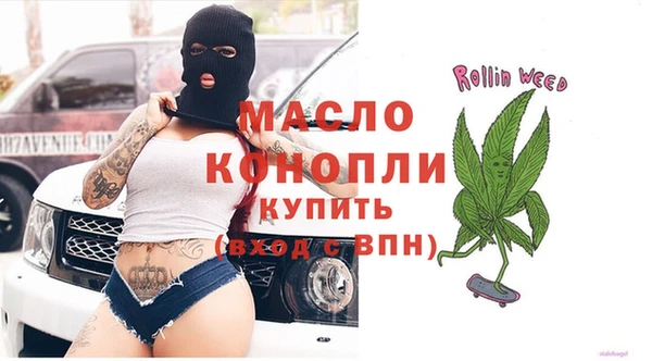 прущая мука Аркадак