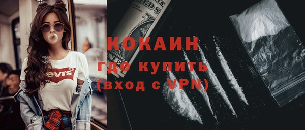 мефедрон Армянск