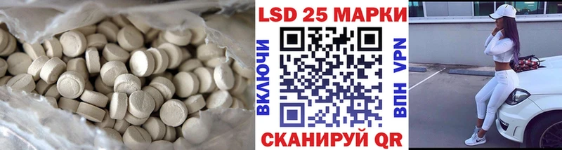 LSD-25 экстази ecstasy  Усть-Илимск 