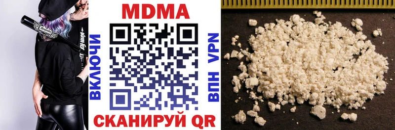 купить   Усть-Илимск  МДМА кристаллы 