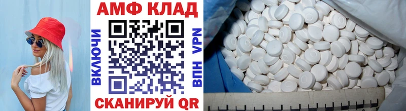 Первитин Methamphetamine  Усть-Илимск 