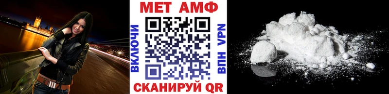 Метамфетамин пудра Усть-Илимск