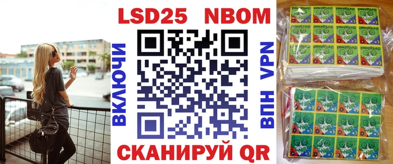 сайты даркнета какой сайт  даркнет сайт  Усть-Илимск  Марки NBOMe 1500мкг 