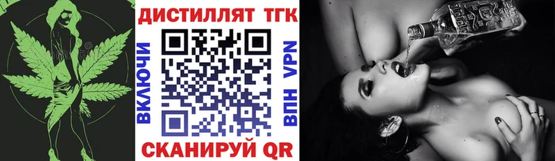 мориарти официальный сайт  Усть-Илимск  Дистиллят ТГК THC oil 
